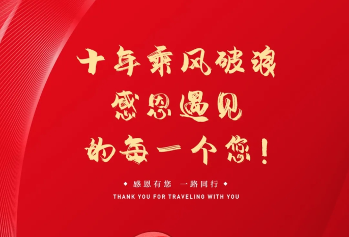 XPJ·娱乐(中国游)官方网站