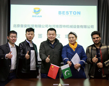 XPJ·娱乐(中国游)官方网站