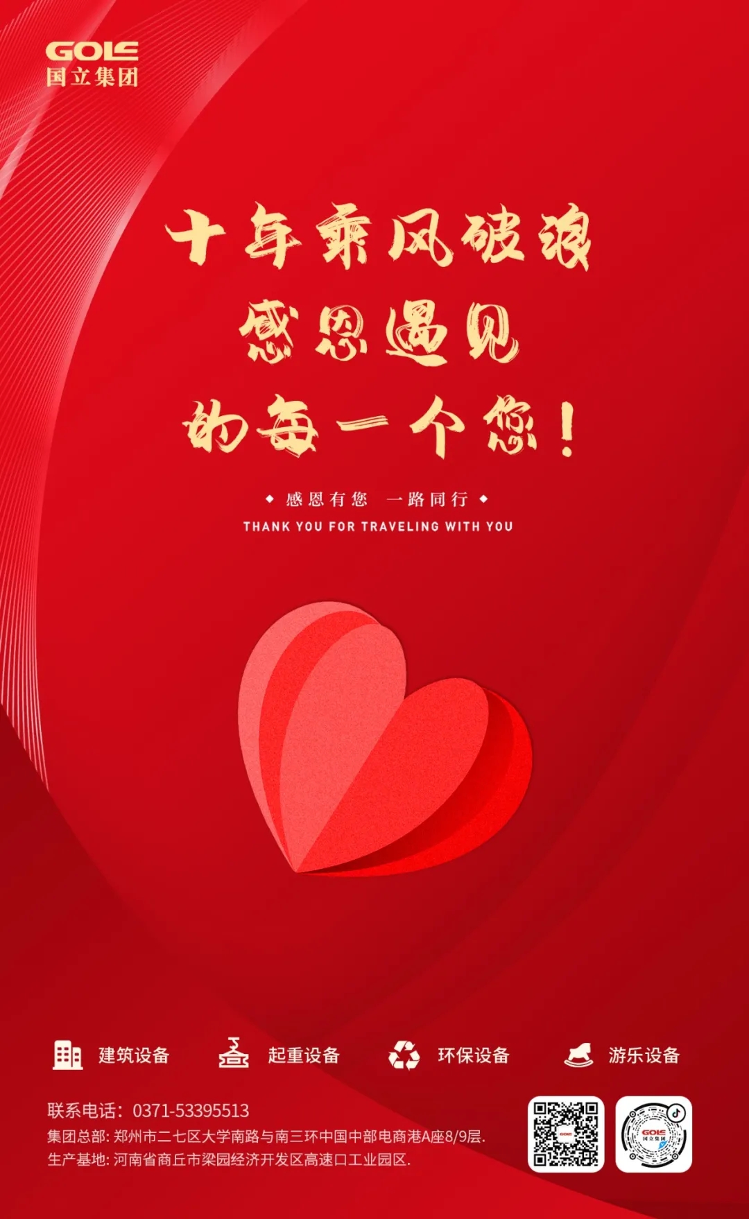 XPJ·娱乐(中国游)官方网站